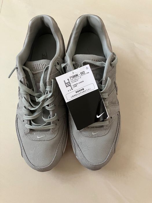 Оригинални дамски Nike Air Max Command