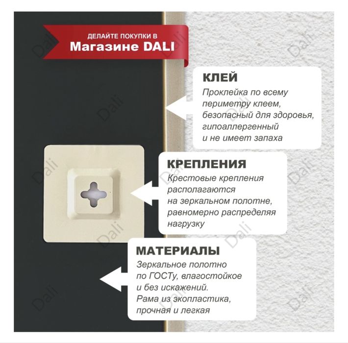 Продам Зеркало напольное