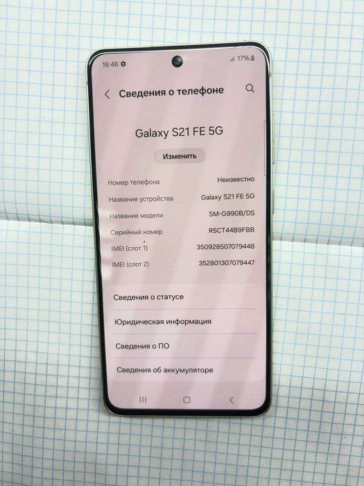 Samsung Galaxy S21 FE 5G