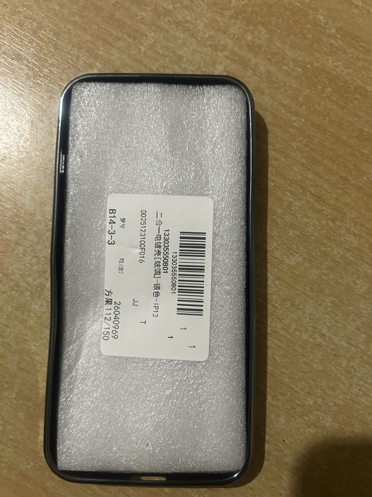 Чехлы на айфон 14