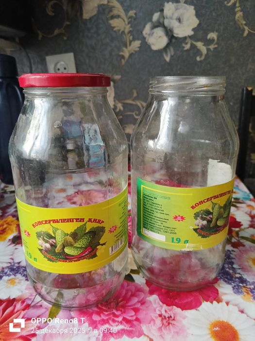 Продам банки 2х литровые