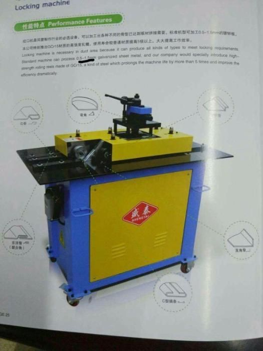 фальцепрокатный станок для вентиляции. Модель 12HB