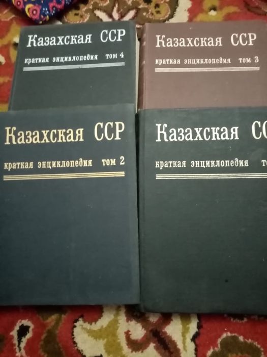 Продам энциклопедию