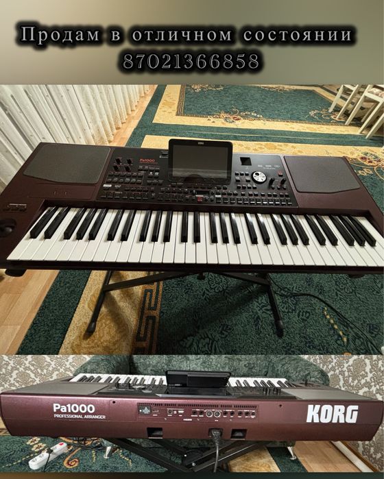 Синтезатор корг па1000