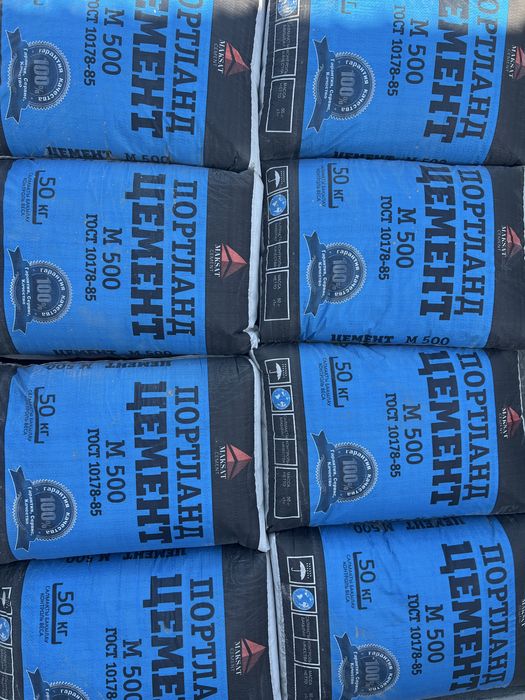 цемент доставка бесплатно