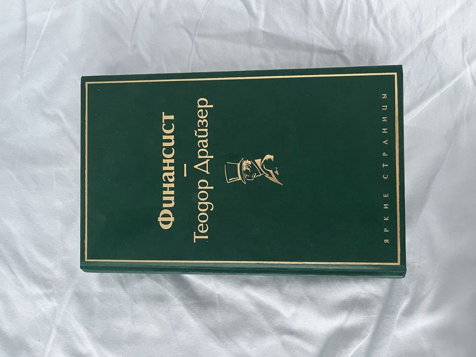 Продам исключительно новые книги