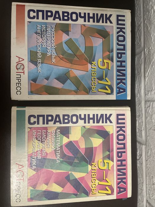 Отдам бесплатно книги