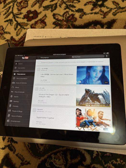 ipad youtube bor
