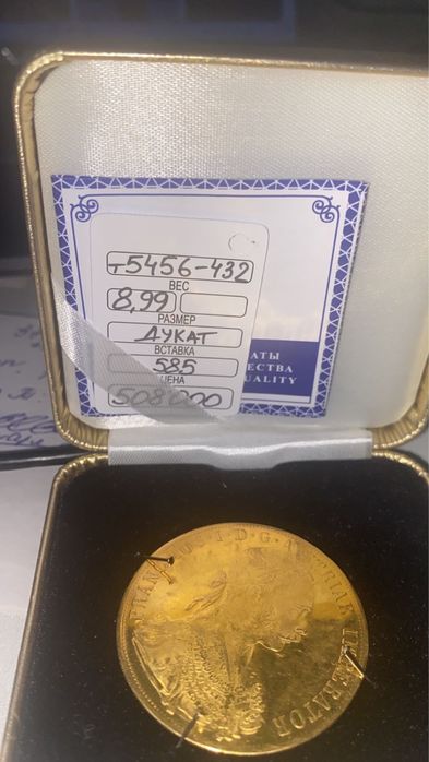Монета золотая дукат 585