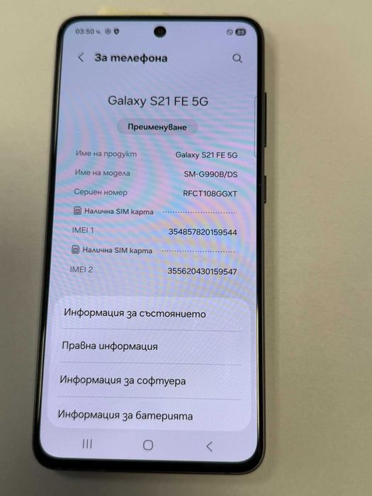 *** Топ Цена *** Samsung S21 Fe