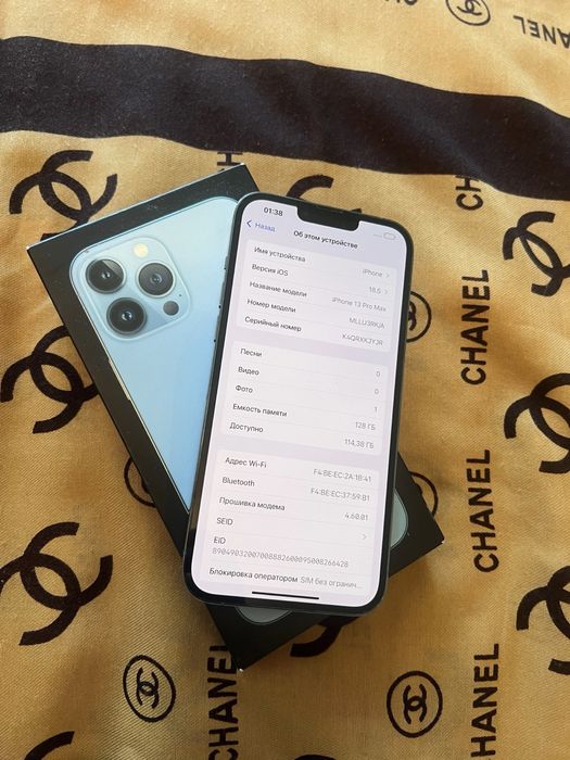 Айфон 13про макс