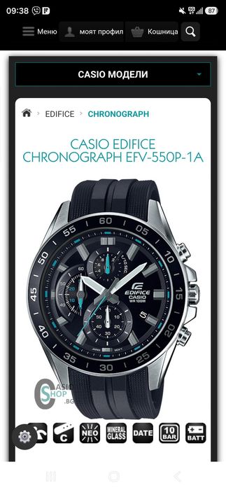 Часовник Casio нов