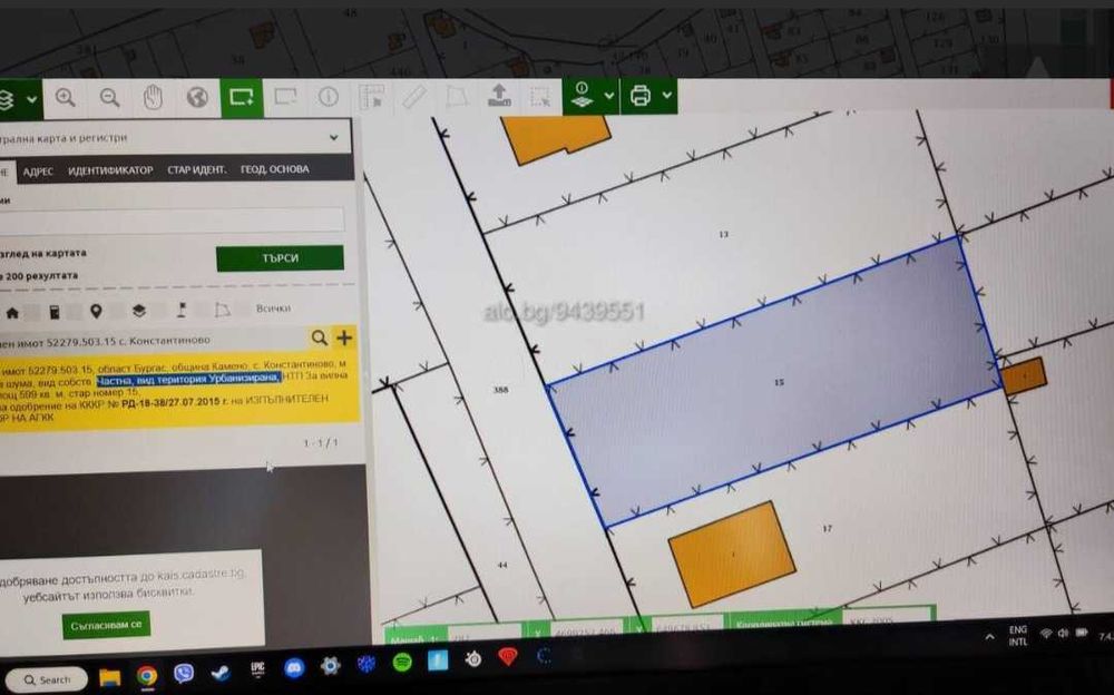 Продава се Парцел в с. Константиново, Област Бургас - 599 кв.м за 46 €/кв.м - Снимка #4