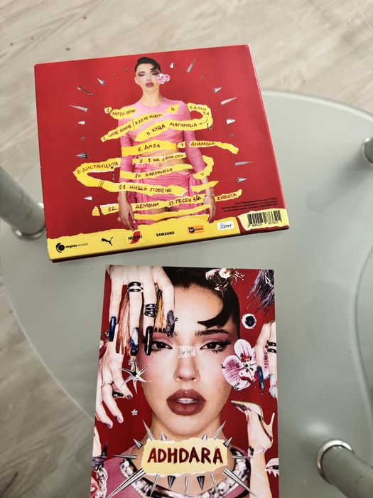 CD Дара- Adhdara