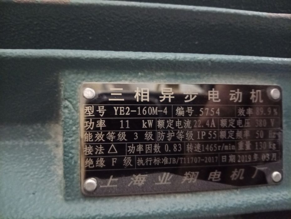 Продаётся дробилка срочно