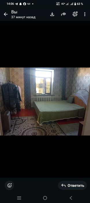 Срочна Жер Уй сатылады.