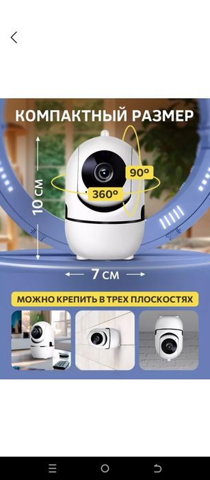 Видеокамера, IP camera, Wi-fi