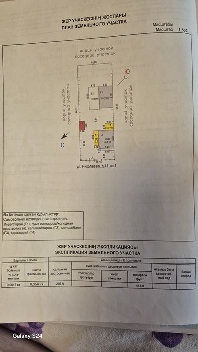 Двух этажный коттедж