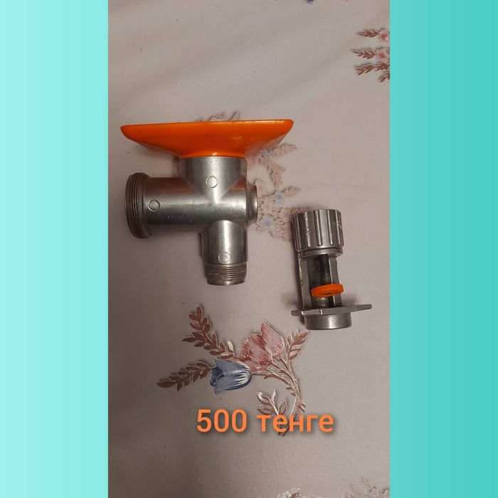 Продается  детали к мясорубке .