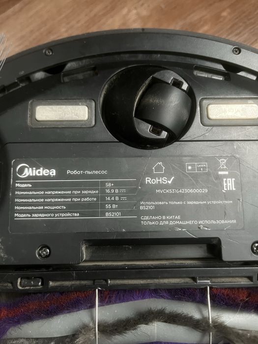 Продам робот пылесос !