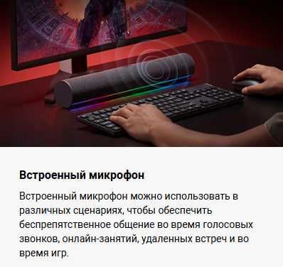 Саундбар Xiaomi Desktop Speaker Global Version!