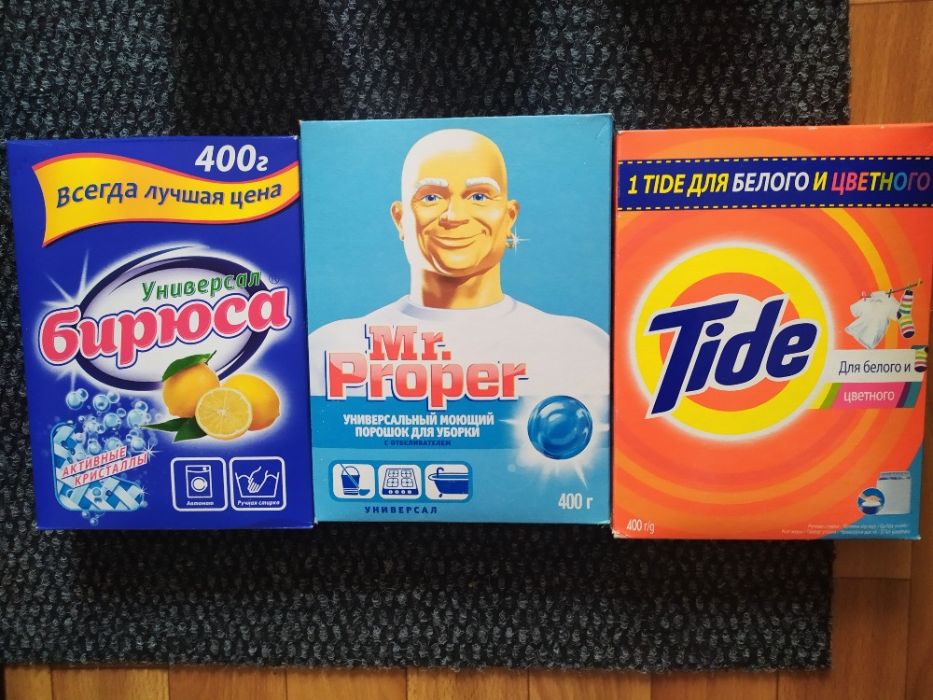 Хозяйственные товары