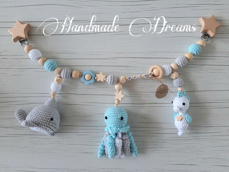 Бебешки играчки за количка