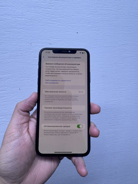 Айфон 11 Pro Max 64гб Оригинал