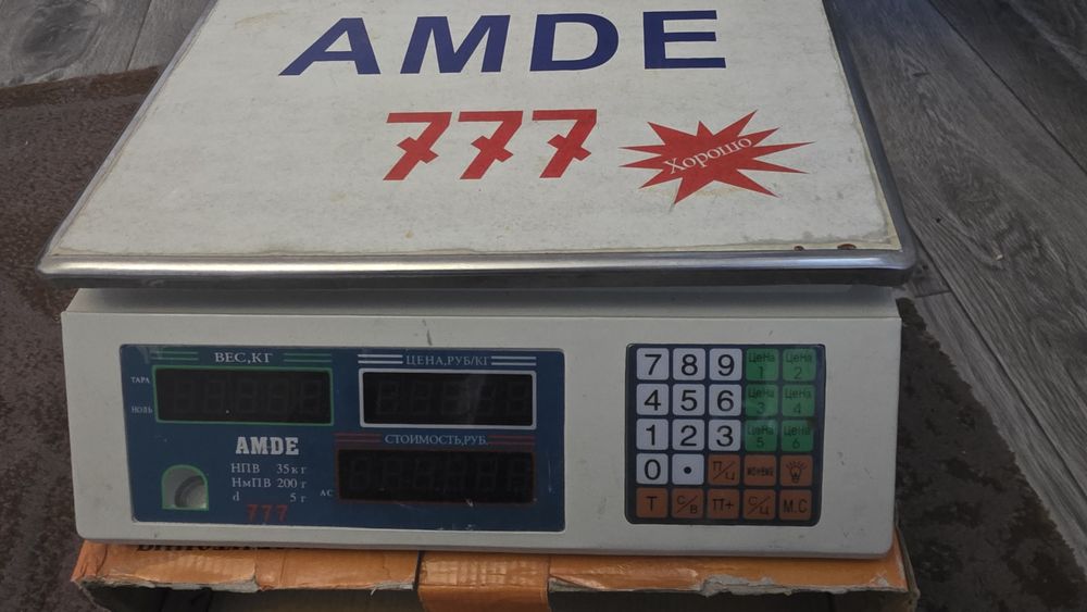 Весы настольные торговые