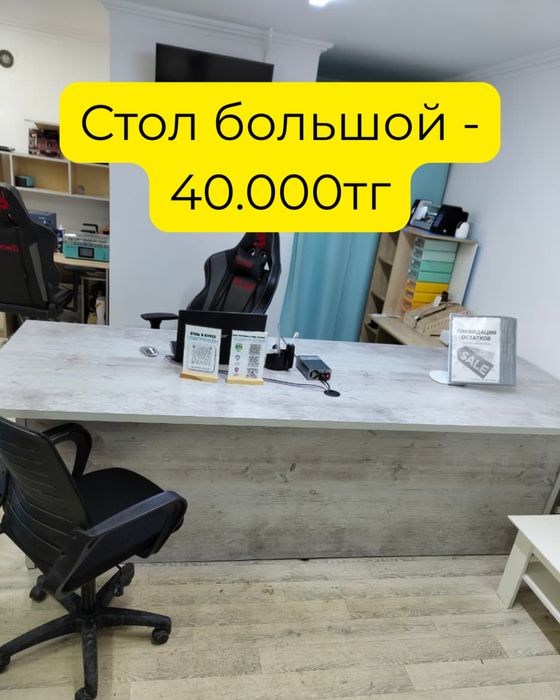 Продам стол (серый большой)