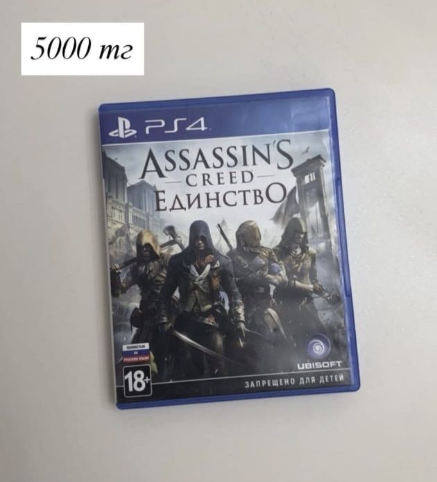 Игровые диски для PS