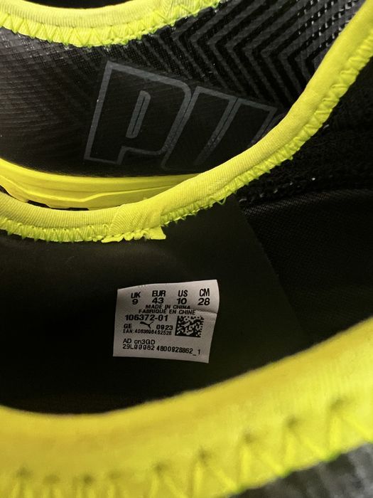 Стоножки за футбол Puma