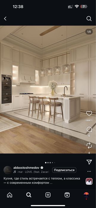 Недорого Ремонт