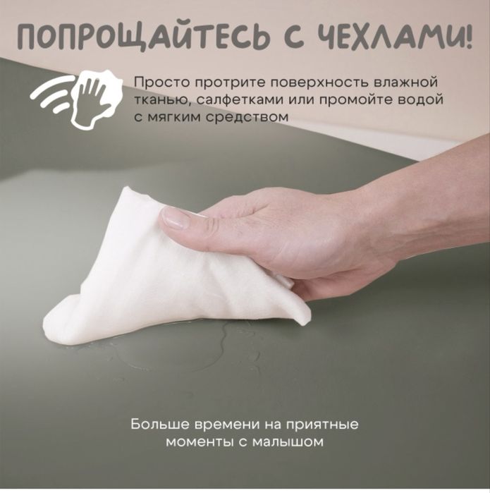 Пеленальный матрас