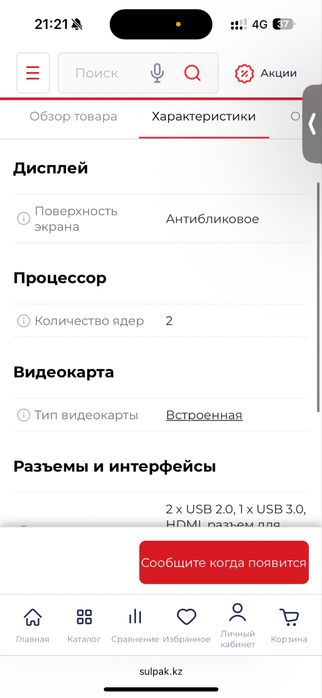 Ноутбук ASUS X507M