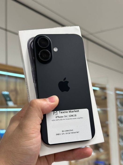 iPhone 16 | 128 GB