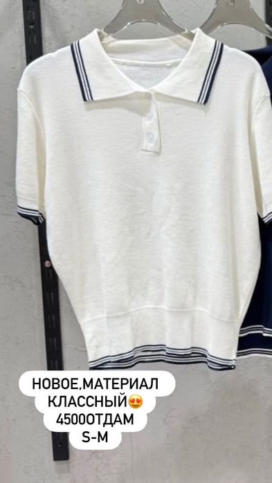 Разгрузка гардероба