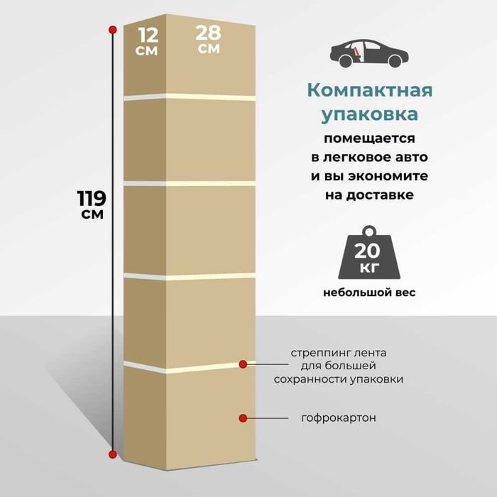 Шведская стенка DSK 1.0