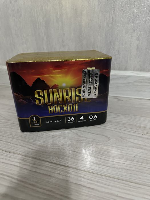 салют большой ассартимент