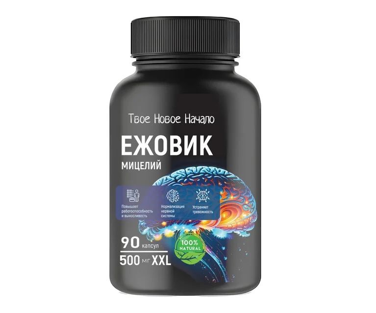 Ежовик гребенчатый есть и др