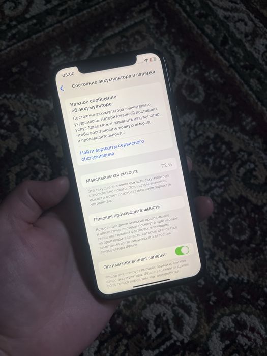 Айфон 11Про 256гб