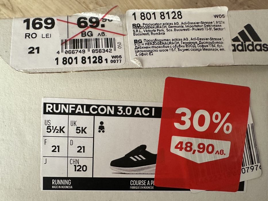 Бебешки Обувки adidas номер 21