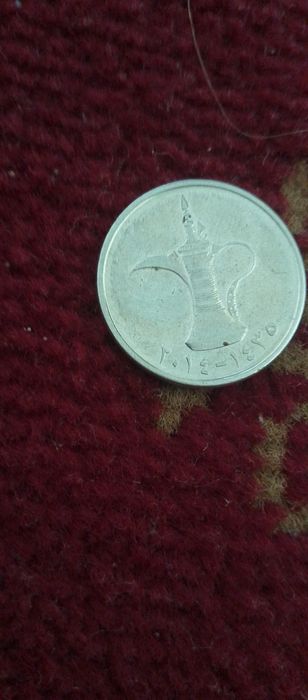 SSRNI UNITED.               ARAB.                 EMIRATES.