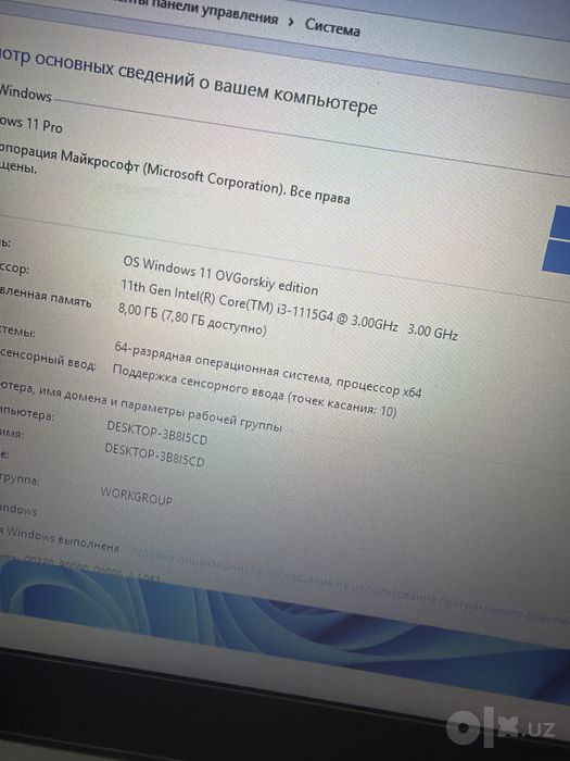 Сенсорный Lenovo Ideapad 3 i3 8gb 256gb 15.6”