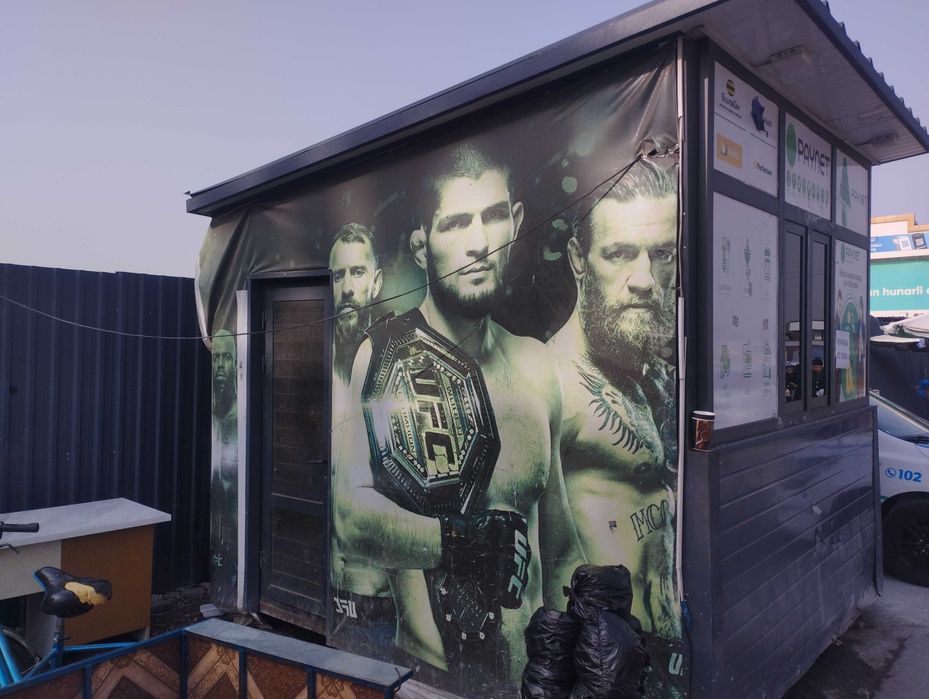 Бутка сотилади район бизнес Фаргона Шахар Ихлости олдида