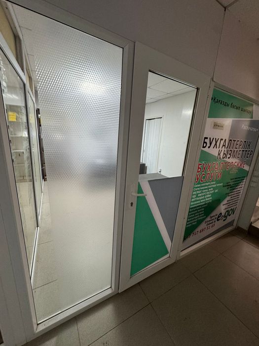 Бутик в ТЦ Армада Балхаш