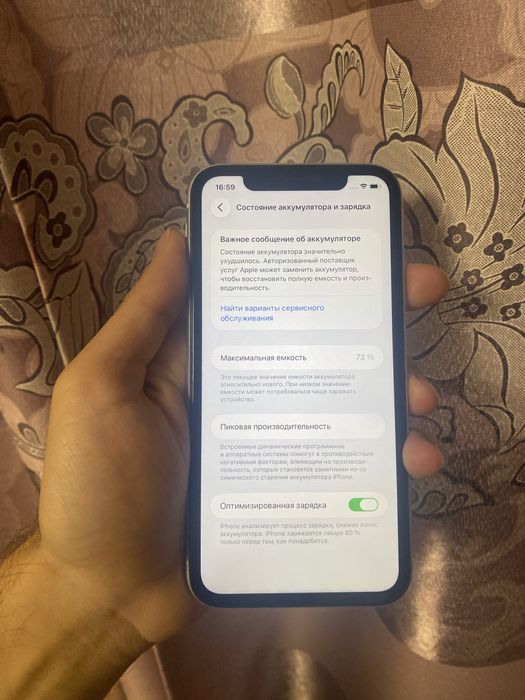 Продам IPhone 11 128gb