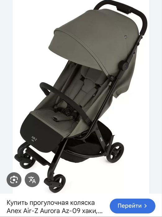 Коляска Anex Air Z