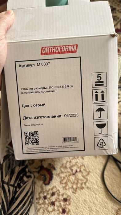 Матрас против пролежней