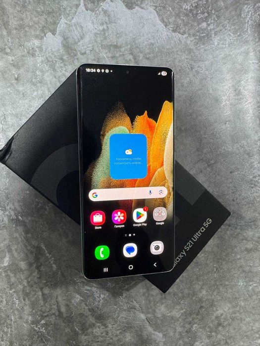 Samsung Galaxy S21 Ultra 256 гб (Астана, Куйши Дина 31) л 803261